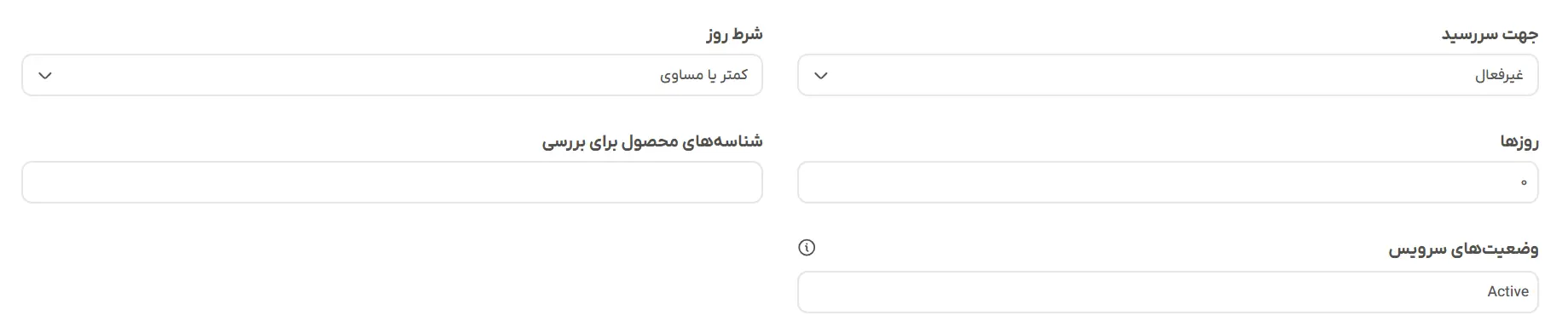 elansaz